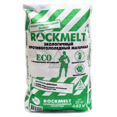     20  Rockmelt ECO 63418