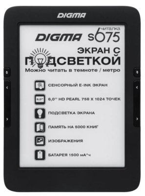     Digma S675 Black