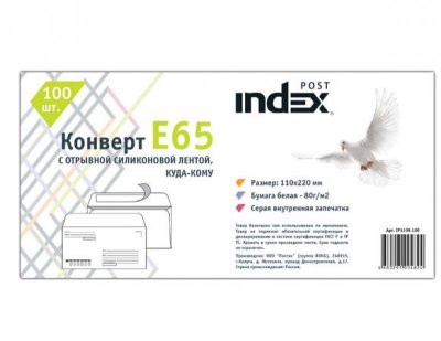    E65 Index Post IP1109.100 100  80 /.  IP1109.100