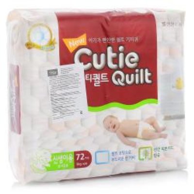    Cutie Quilt 0-5  72  ( )