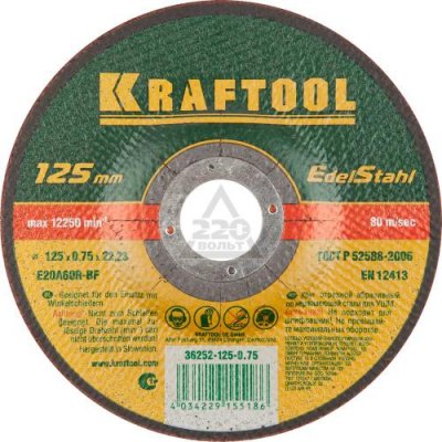     KRAFTOOL 36252-125-0.75