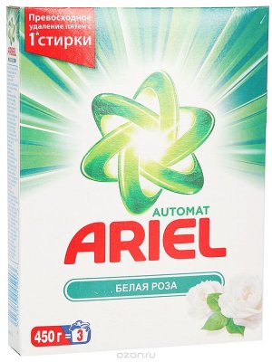     "Ariel", ,  , 450 