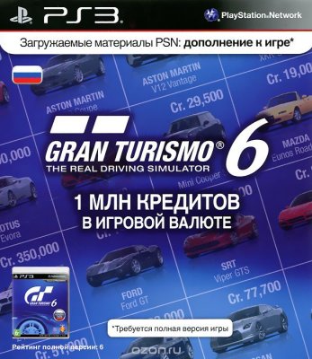   Gran Turismo 6.  .   PlayStation Network