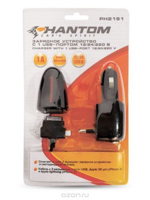     Phantom, c USB- 12/24/220 