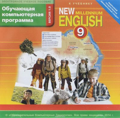   New Millennium English 9 /    . 9 .  