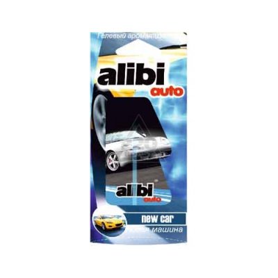     AZARD Alibi Auto ABA-14