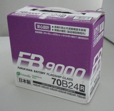     FURUKAWA BATTERY FB9000 70B24R, 55 A 