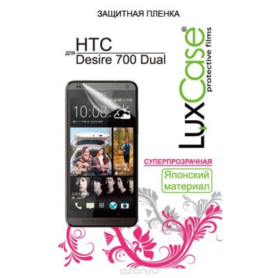   Luxcase    HTC Desire 700 Dual, 