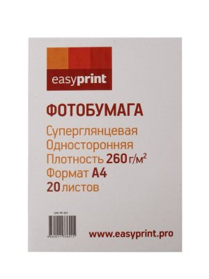    EasyPrint PP-201  A4 260g/m2  