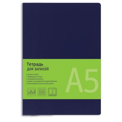   - Attache Office Style (A5, 40 ,