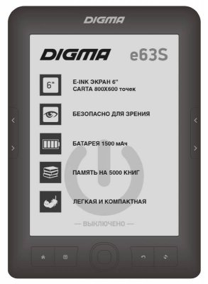     Digma E63S -