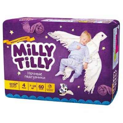     Milly Tilly    4 (7-18 ), 60 