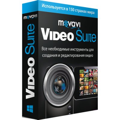     Movavi Video Suite 15 