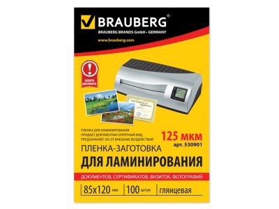      BRAUBERG 530901 125  A7 (85  120 ) 100 