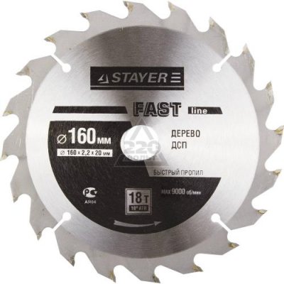      STAYER MASTER 3680-160-20-18 fast-line   160  20  18T