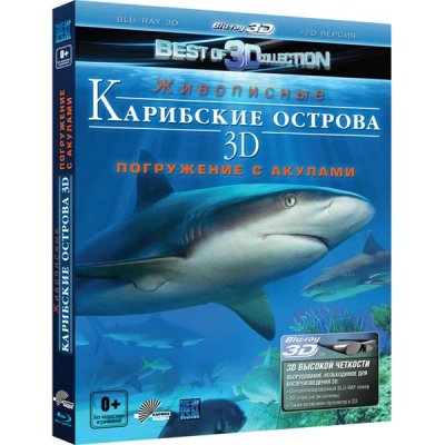   Blu-ray  .  A3D:   