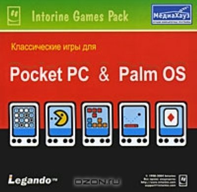      Pocket PC & Palm OS. 2.0