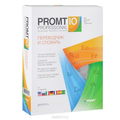   PROMT Professional 10  (7 )
