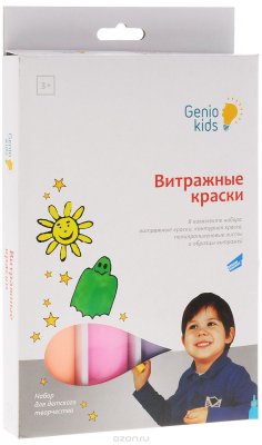   Genio Kids   7 