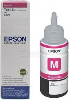    Epson T6643 C13T66434A Magenta