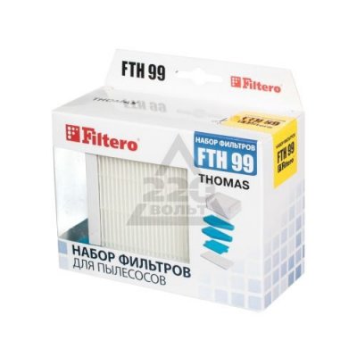     FILTERO FTH 99 TMS   AQUA-BOX 05558