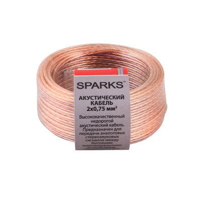      Sparks 15m SP2075-15