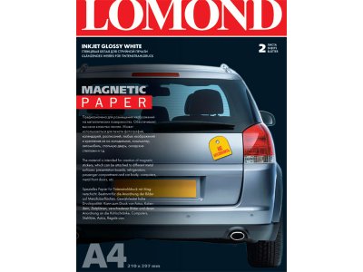      A4 Lomond   , , A4/2  (2020345)"