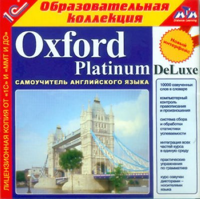     PC 1  Oxford Platinum DeLuxe