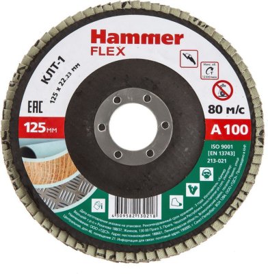      Hammer Flex 213-021,  100, 125  22