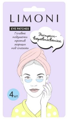      Limoni       Wrinkle Care Eye Gel Patches 4