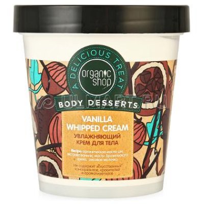      Organic Shop Body Desserts Vanilla Whipped Cream, 450 , 