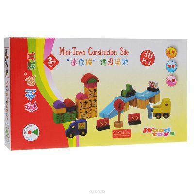   Wooden Toys   