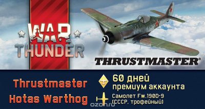   Thrustmaster Hotas Warthog, Black 