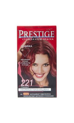      Prestige 221   15841