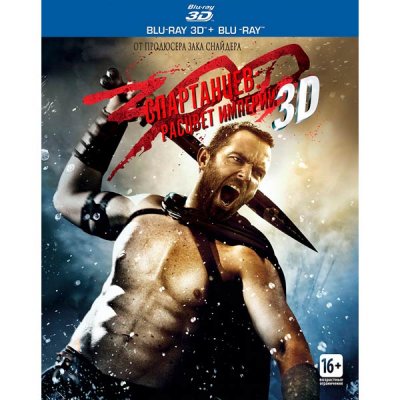   Blu-ray  . 3D 300 : +BD+