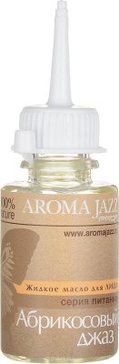   Aroma Jazz     " ", 25 