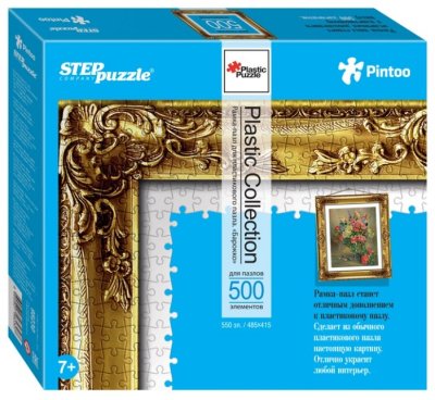      Step puzzle Plastic Collection  (98230) , : 550 .