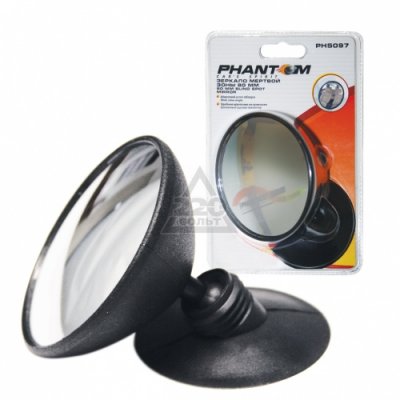    Phantom ph5097
