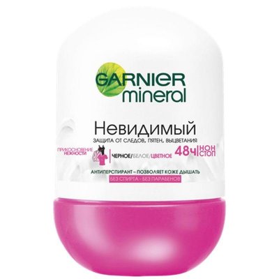   Garnier - Mineral. .   50 