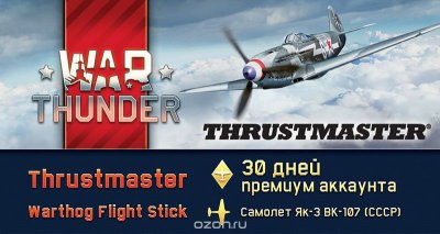   Thrustmaster Warthog Flight Stick, Black 