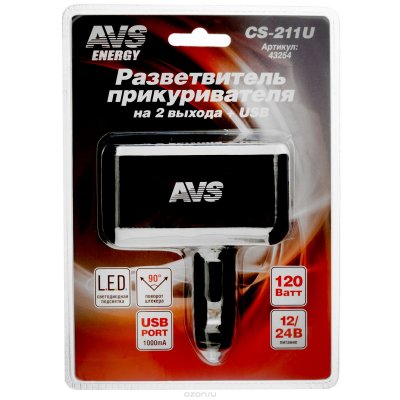     AVS "CS211U",   , 2  + USB, 12/24 