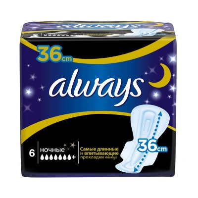    Always Night Single AL-83725766 6 