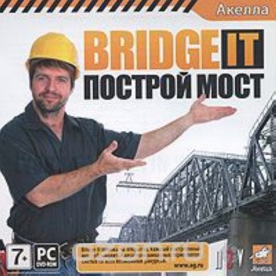    Bridge It  