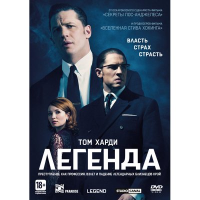   DVD-   (2015)