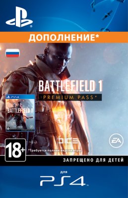     Battlefield1: Premium Pass