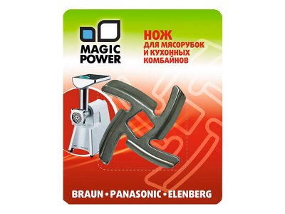         "Magic Power". MP-606