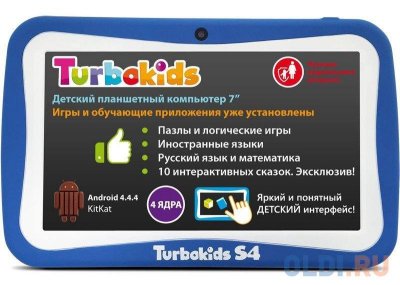    TurboSmart Turbokids Princess 7" 8Gb  Wi-Fi Bluetooth Princess