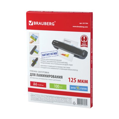      Brauberg  A4 100  125  531794