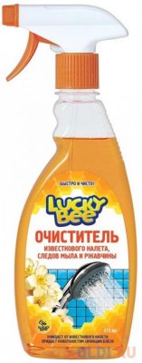       () 473  Lucky Bee LB 7503