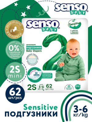      SENSO/ baby SENSITIVE SN 2-62 (3-6 ) 62 .